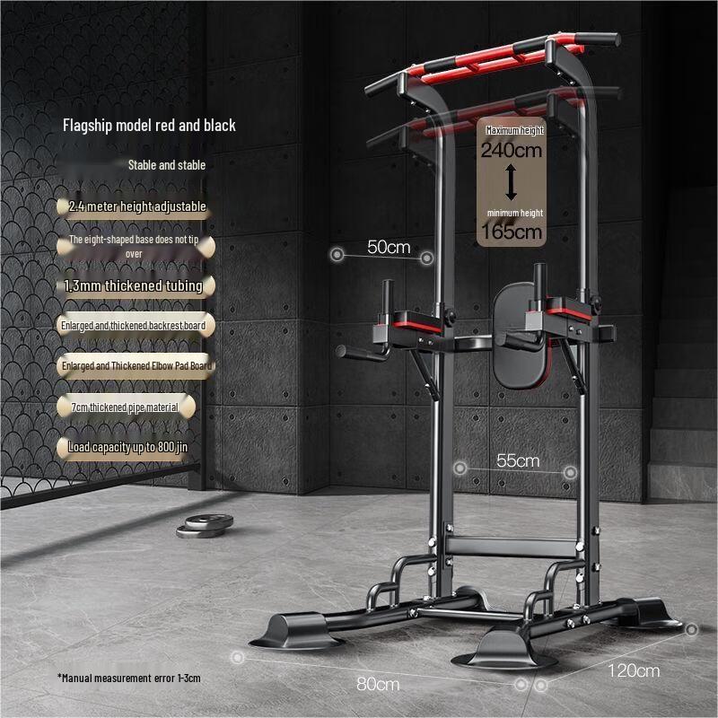 Iosn Maikang Adjustable Floor-Standing Pull-Up Bar