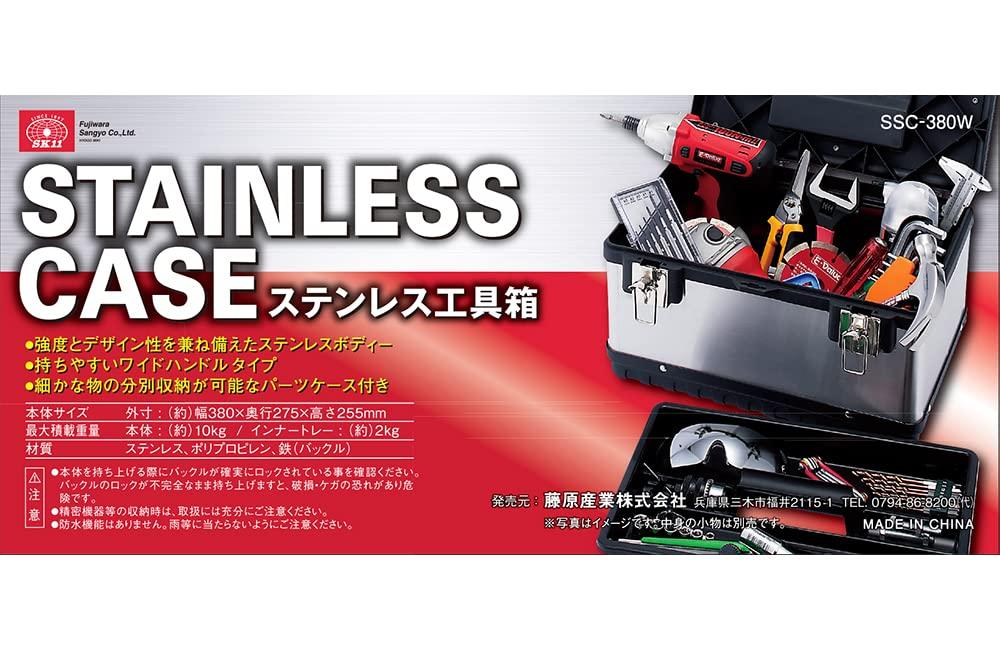 SK11 Stainless Steel Tool External Width 380 x Depth 275 x Height 255 Box, Dimensions mm, SSC-380W