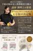 Used In Cooking Classes with Limited Round Cutting Board with Excellent Cutting Performance Thanks To Its Frosted the Surface Area of Conventional