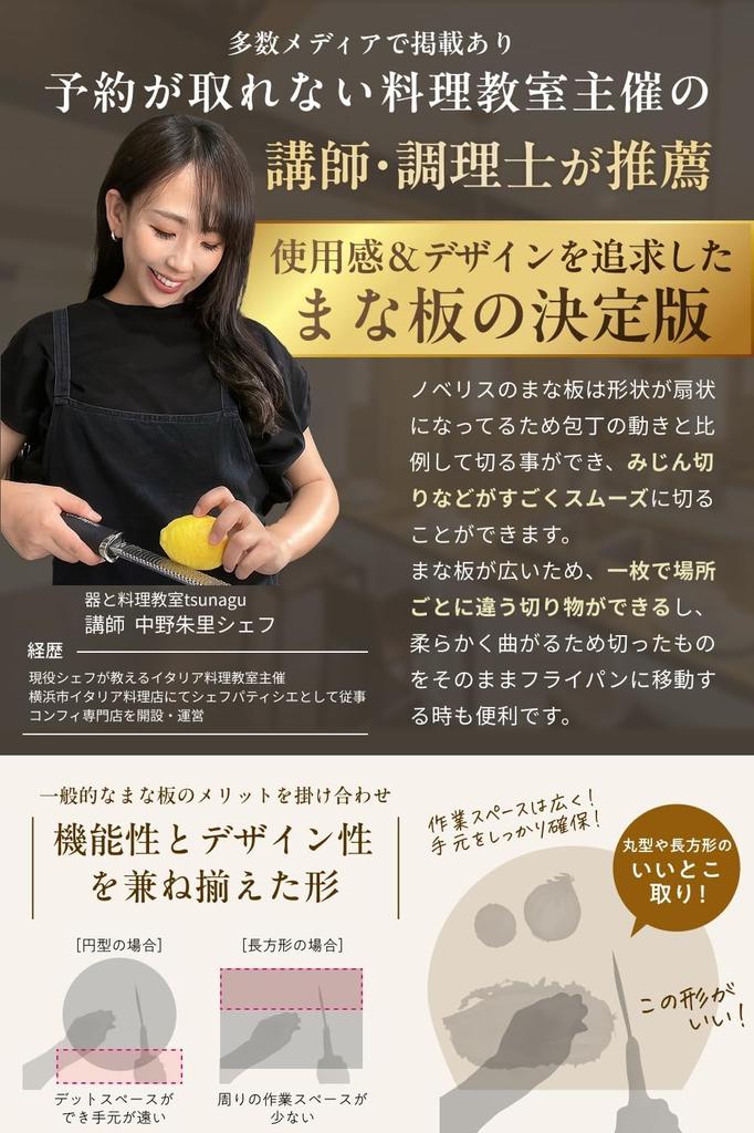 Used In Cooking Classes with Limited Round Cutting Board with Excellent Cutting Performance Thanks To Its Frosted the Surface Area of Conventional