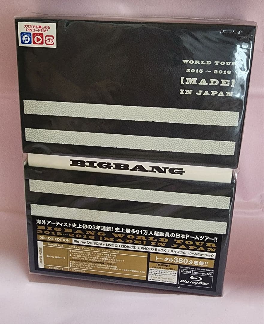 

[USED] BIGBANG WORLD TOUR 2015-2016