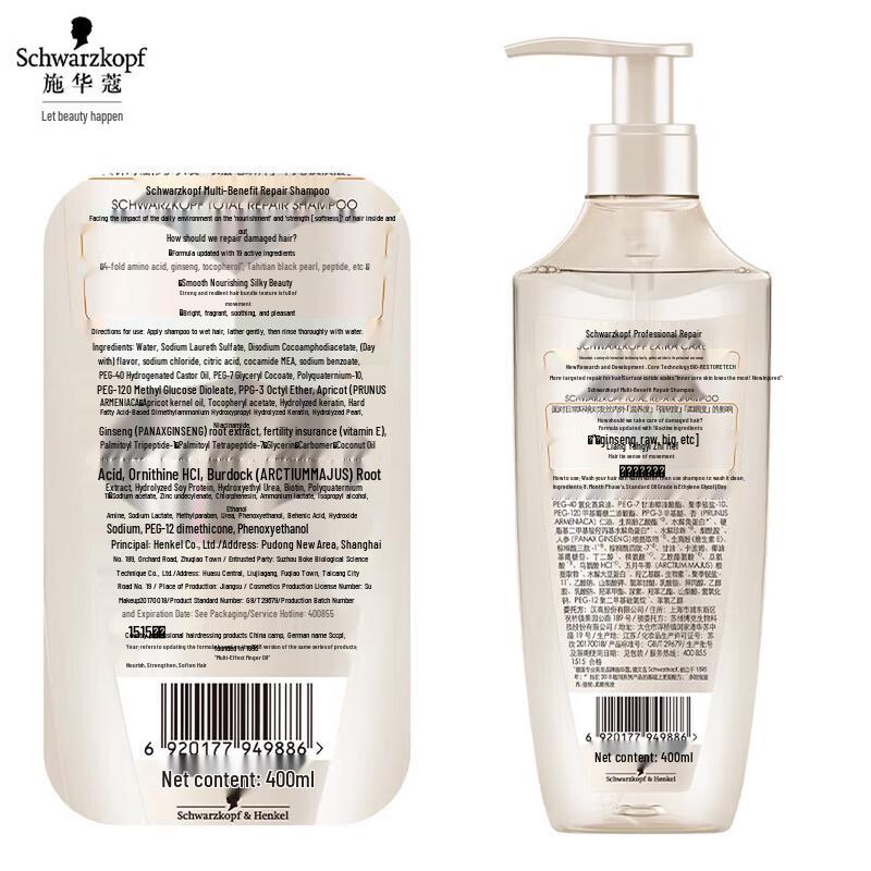 Schwarzkopf Multi-Effect Repair Shampoo & Conditioner Set