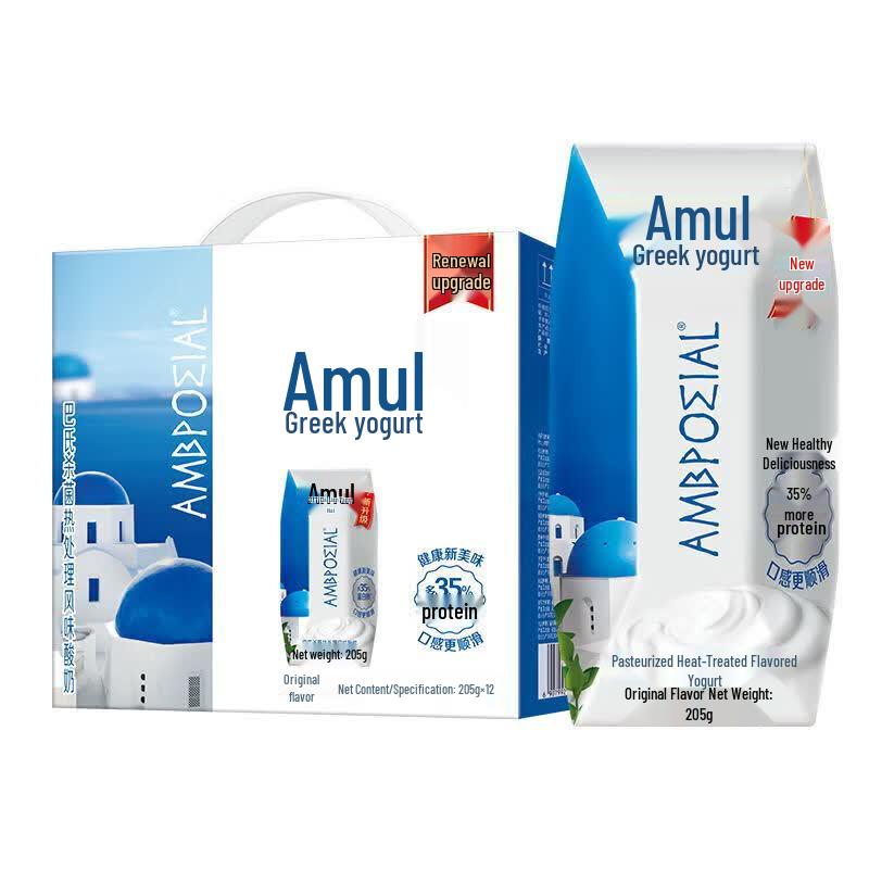 Yili Amuxin Original Flavor Room Temperature Yogurt