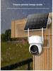 Asia-Pacific Dual-Lens 4G PTZ Solar Camera, 10x Zoom, Low Power Consumption