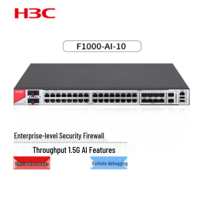 

H3C SecPath F1000-AI-10 Enterprise Firewall