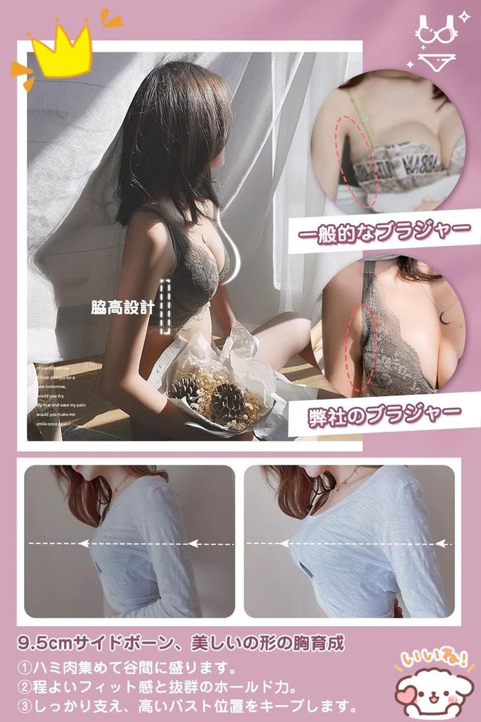 ARSZHORSVS Bra and Panty Super Enhances Bust Beauty Enhances Smooths Says Goodbye to Armpit Corrective Breathable and Underwear Set Beige Set, Push-Up