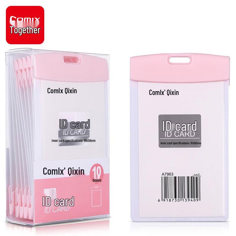 Comix Vertical ID Card Holder Set (10-Pack) красный