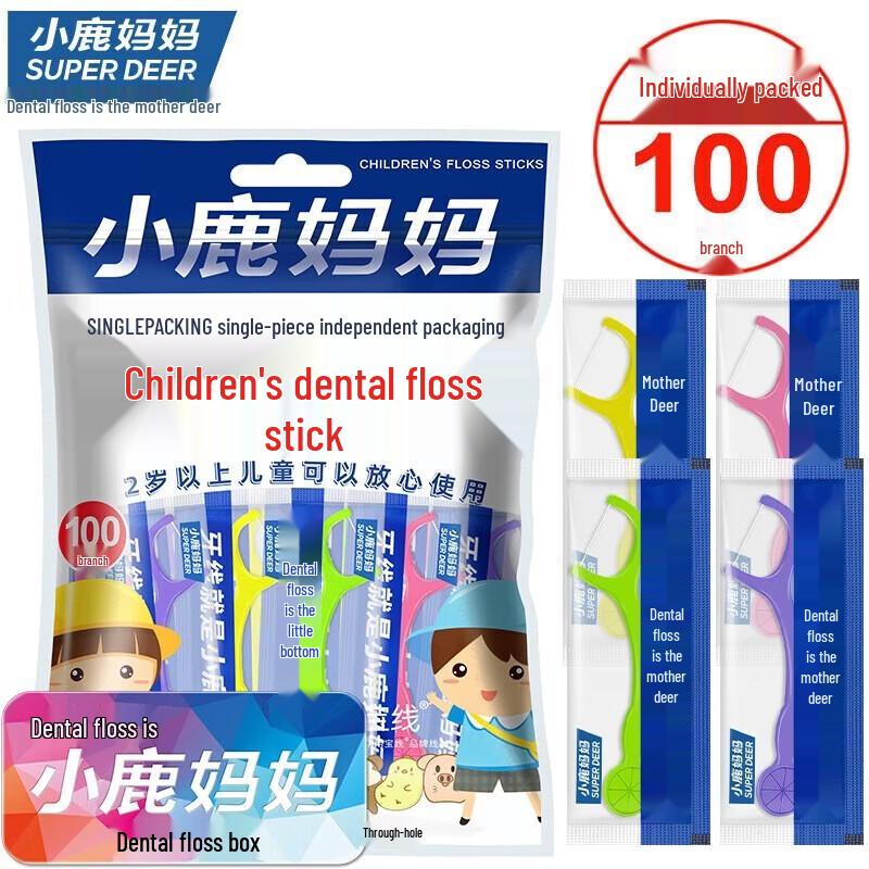 

FAWNMUM Kids Individual Dental Floss Sticks