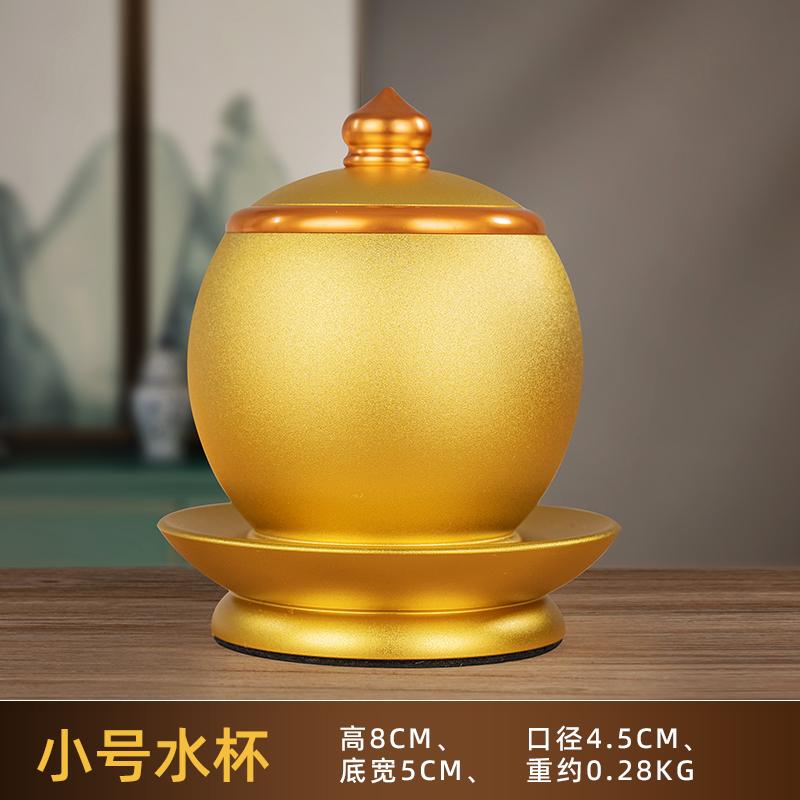 1PCS Metal Taoist Pure Water Worship Cup Household Buddha Front Water Supply Cup Buddha Utensils and Decorative Items