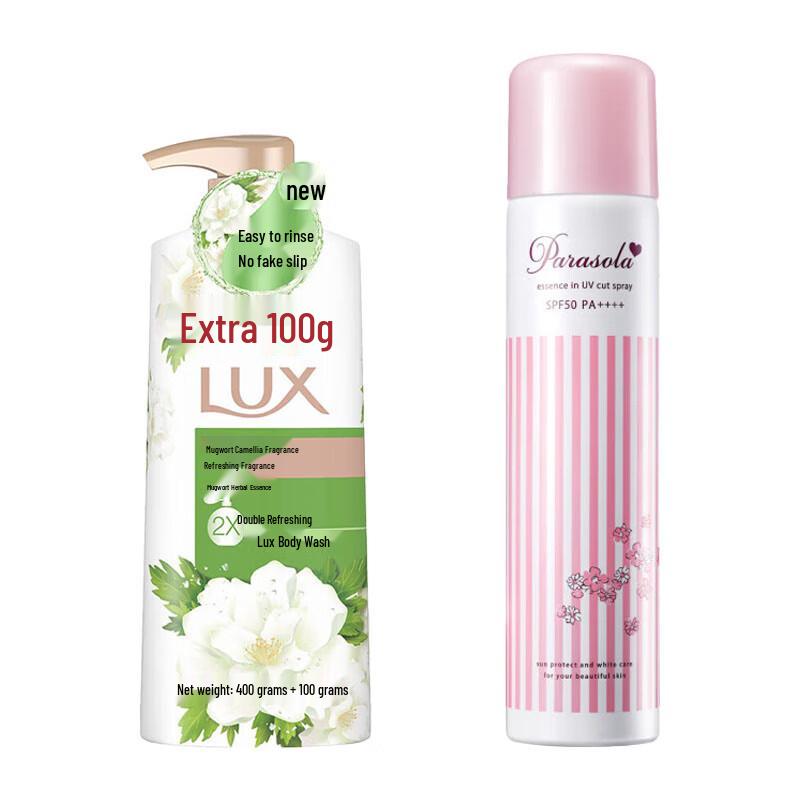 

LUX Refreshing Shower Gel & Sunscreen Spray Bundle