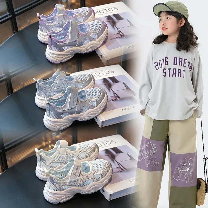 Kids Sneakers Mesh Breathable Girls Sports Shoes Hook&loop Versatile Brand New Children Casual Shoes Summer Running Trendy