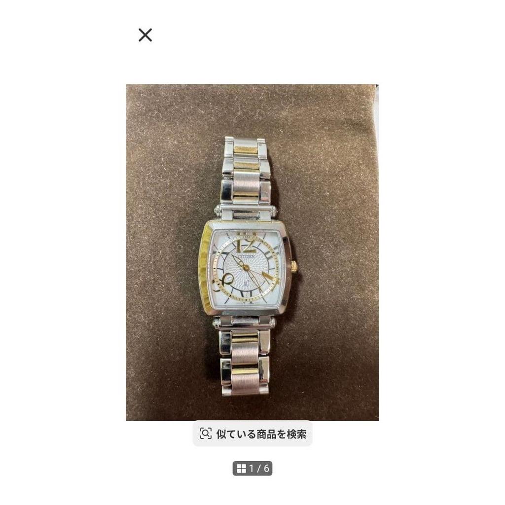 Used CITIZEN xC Eco-Drive Radio-Controlled Watch