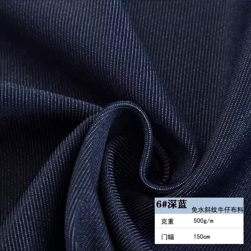 Pure Cotton Denim Fabric By The Meter for Skirts Coats Sewing Fashion Plain Thick Style Jeans Cloth  Non fading 500g/m