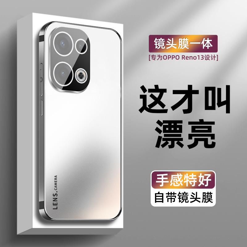 [Lens film protection] Applicable to OPPO Reno11 mobile phone case, high-end fashion men's and women's 11pro new products