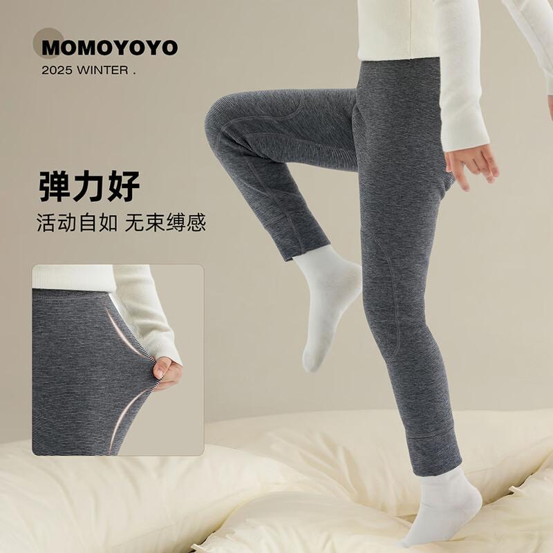Kids Winter Fleece-Lined Thermal Leggings 110