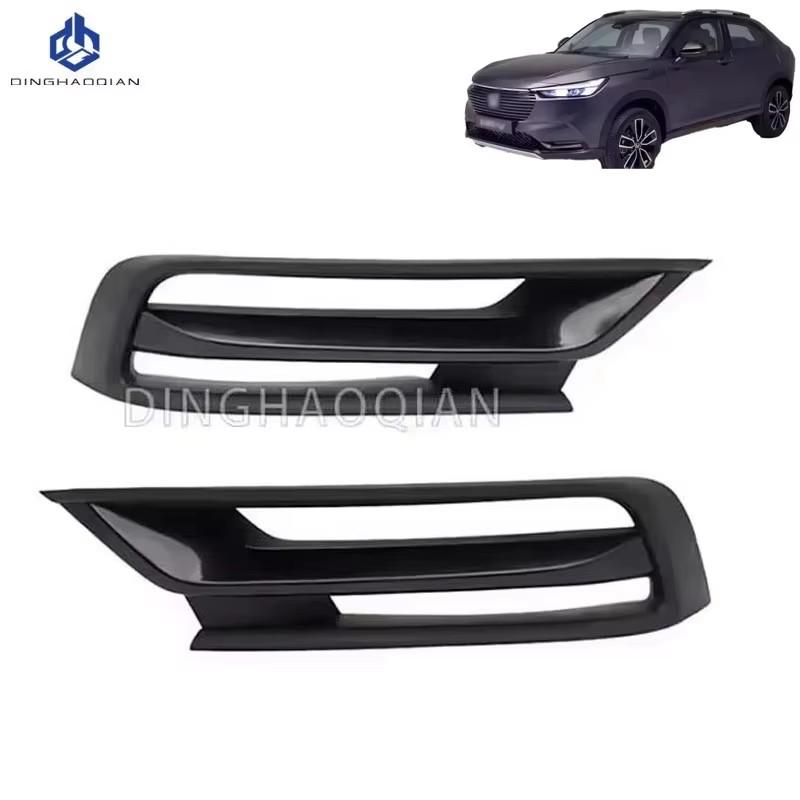 Car Front Fog Light Cover Lower Bumper Black Foglight Hole Grilles Decoration Bezel Fit For Honda HR-V HRV 2022 2023