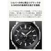 [Casio] G-Shock Watch GM-B2100BT-1AJF Full Metal Bluetooth Tough Solar Black Bezel Men's Silver/Black