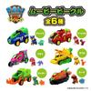 Takara Tomy Paw Patrol The Dino Movie Sky Dinojet with Pteranodon