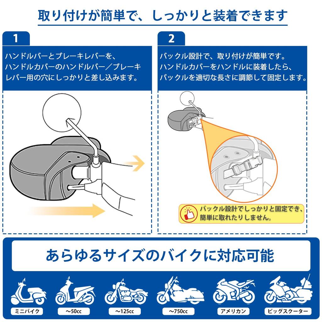 Homwarm Motorcycle Handlebar with Buckle Easy for Kick Winter Cold Reusable Cover, Neoprene, Waterproof, Windproof, Attachment, Installation,