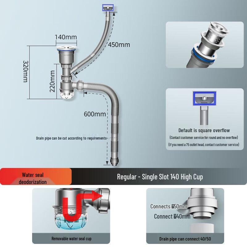 Комплект сливной трубы для одинарной раковины из нержавеющей стали 304