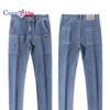 Cozy Up Men's Stretch Jeans, Straight Leg, Multi Bag Casual Pants
