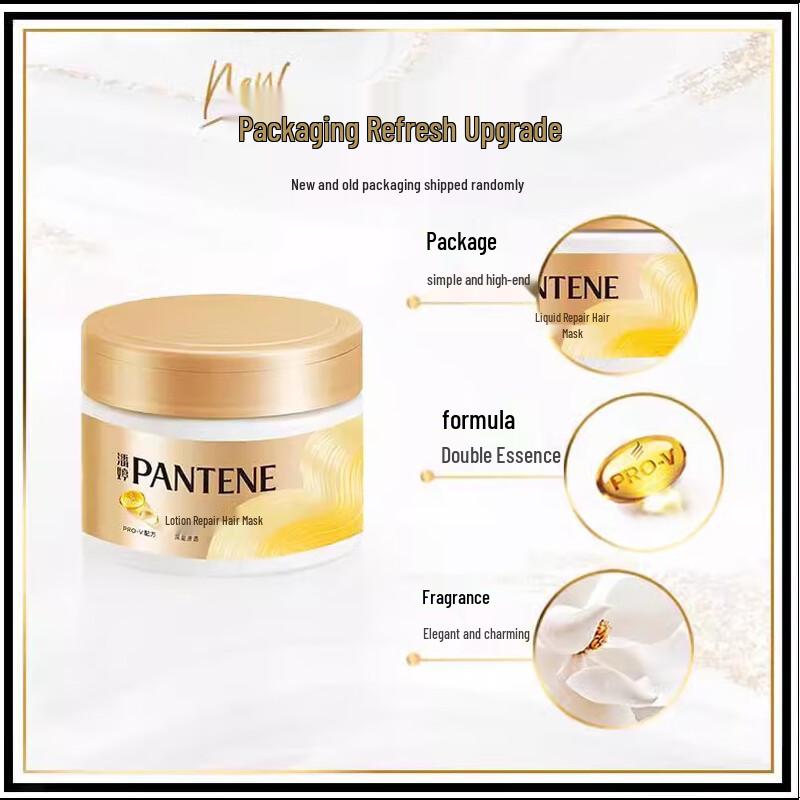 Pantene Amino Acid Deep Nourishing Hair Mask