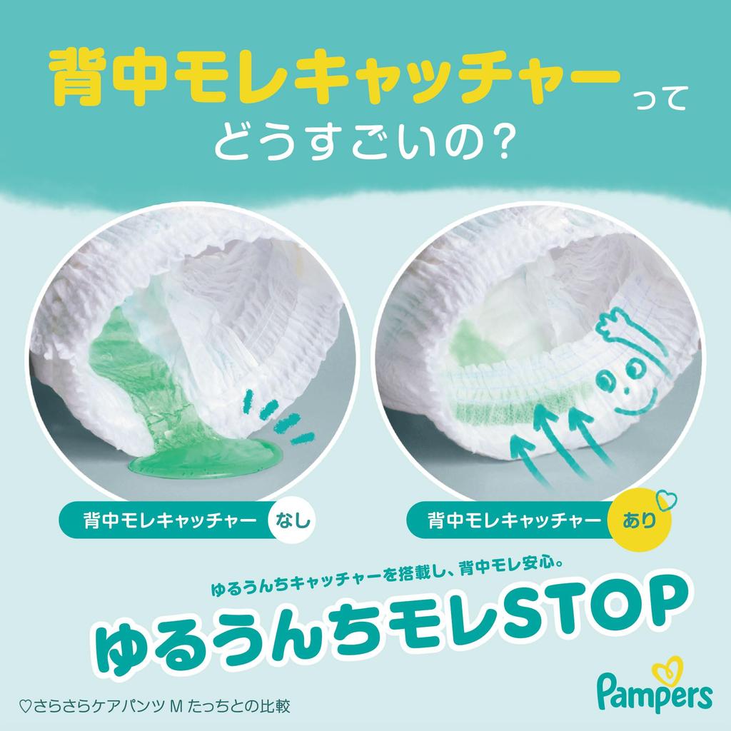 Pampers Pants M Dry Care 52 diapers (Crawling Size) Diapers, (5-10kg),