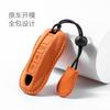 Suede Car Key Case Remote Cover Shell Holder Protector Fob For For Taycan Panamera Macan Cayenne Hybird 718 911 Boxster