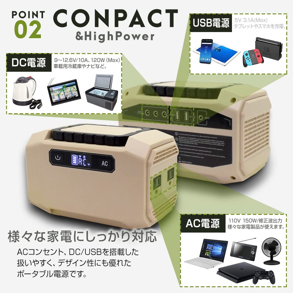 144W Khaki Portable Power Compact and Ideal for Emergency Power Outage Android Car Outdoor and Home Use Station, Lightweight, Preparedness,
