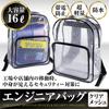 GooTouch 16L Transparent Engineer Clear Transparent PVC Clean Room Waterproof Backpack Backpack, Bag, Backpack, Anti-Static Vinyl,