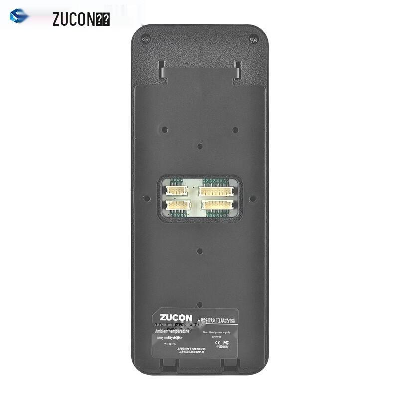 ZUCON F17 Face & Fingerprint Access Control System CN plug (adapter included)