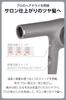 Nobby by TESCOM Hair Dryer with Protect Ion High Fast Automatic High Stand Smoky Gray Technology, Airflow, Drying, Hot/Cold Mode, Durability,