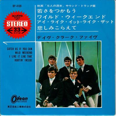 7inch Record DAVE CLARK FIVE  Catch Us If You Can EP OP4109 ODEON 1968 Japan Rock Used