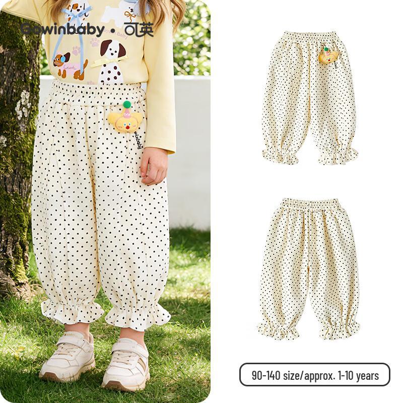 Girls' Sweet Polka Dot Harem Pants Collection