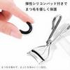 Vitalux Eyelash Curler Replacement Rubber Set of Made of and Replacement Pads for Eyelash Reusable Makeup Tool Bands, 20, Silicone, Flexible, Elastic,