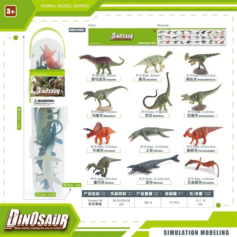 Jurassic Dinosaurier Modell Set von 12 Realistischen PVC Figuren Enthält T-Rex Triceratops Und Stegosaurus