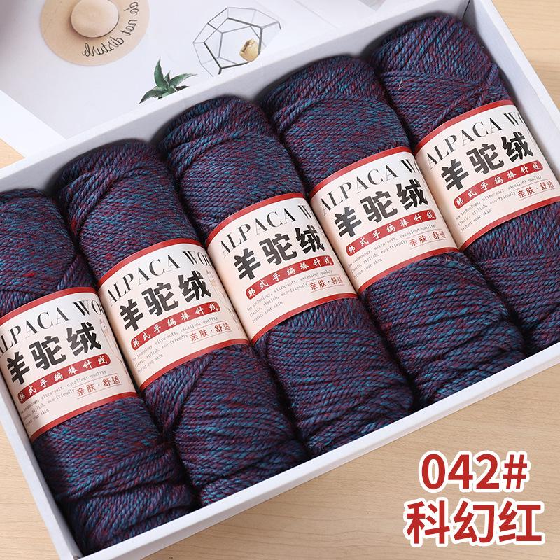 5pcsX100g Camel Wool Thread Medium Thick Hand-woven DIY Knitting Yarn Ball Stick Needle Crochet Sweater Jacket Shawl Thread