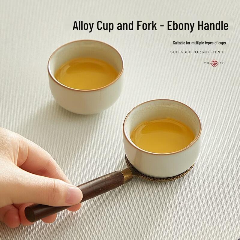 YIHUTEA Ebony Wood Tea Ceremony Six Gentlemen Set