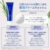 Medicated Sekkisei Brightening Cream Wash 130g Toner 14mL Limited Edition Facial with Asian herbal Tears [Quasi-drug] + Kit. cleanser, toner,