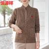 Hengyuanxiang Women's Spring Stand-Collar Zipper Knit Cardigan