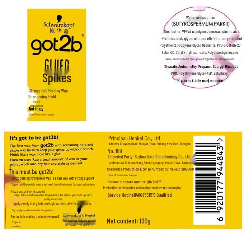 Schwarzkopf got2b Spiking Strong Hold Hair Wax