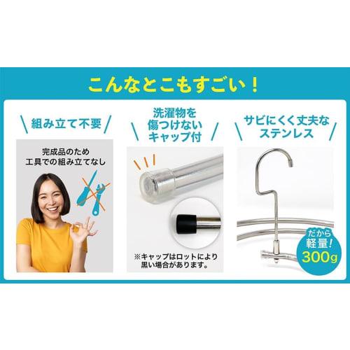 [Featured in Magazines/Supervised by Professional Laundry Professionals] Stainless Steel Sheet Hanger, Bath Towel Hanger, Foldable, Roll-Up Hanger (3-