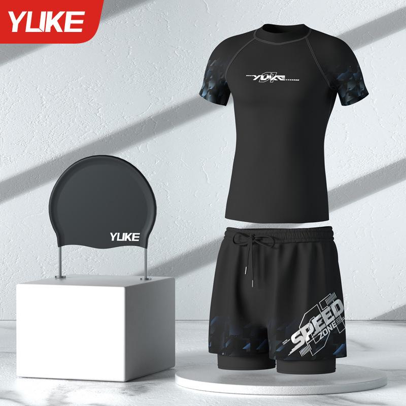 Men's Quick-Dry Swimming Top & Beach Shorts Set - Summer Swimwear