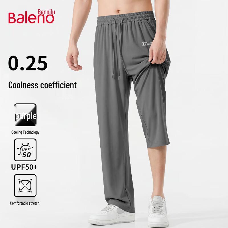 Baleno Men s Ice Silk Wide Leg Cool-Feel Pants 2XL