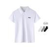 Li Ning Brand Logo Solid Color Casual Pullover Short Sleeve Polo Shirt Men Polo Shirts White APLT139-2