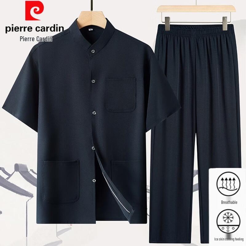 Pierre Cardin Men's Loose Fit Stand-Up Collar Casual Sportswear Set