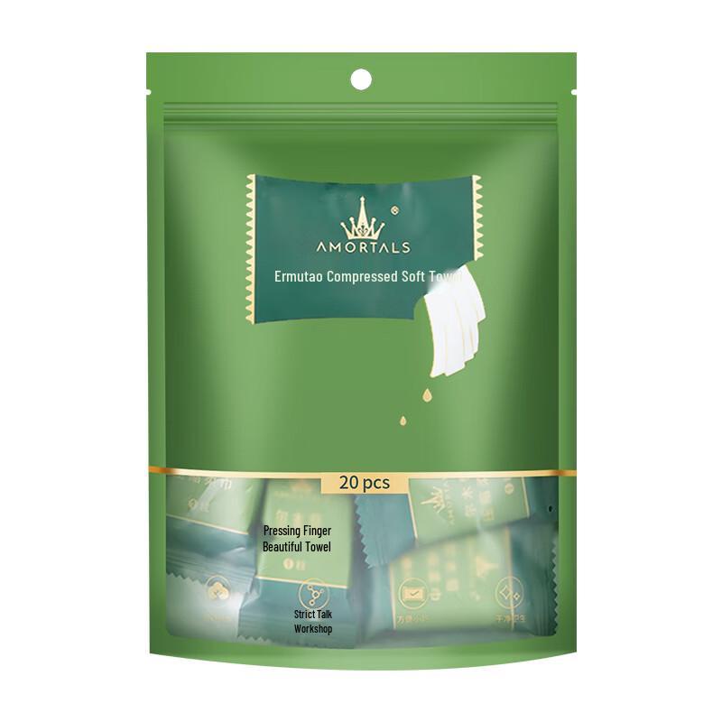 AMORTALS Disposable Face and Bath Towels