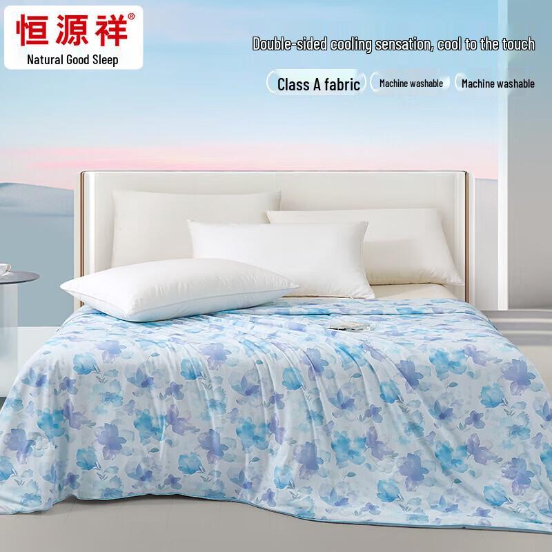 

Hengyuanxiang Washable Summer Cool Quilt