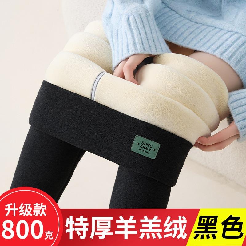 New 0g extra thick lamb wool cotton pants non-pilling thermal pants autumn and winter women's outer wear velvet leggings