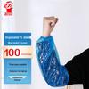 Disposable Waterproof PE Sleeve Protectors